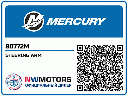 STEERING ARM Аватар