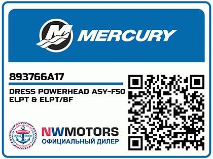 DRESS POWERHEAD ASY-F50 ELPT & ELPT/BF Аватар