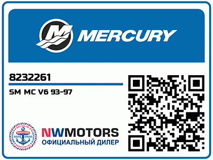 SM MC V6 93-97 Аватар