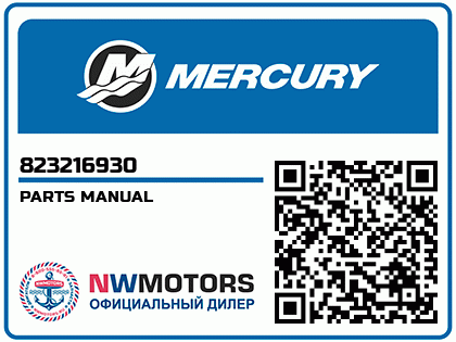 PARTS MANUAL Аватар