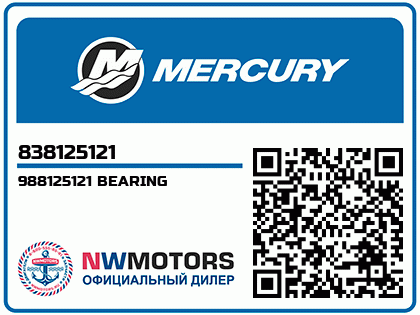 988125121 BEARING Аватар