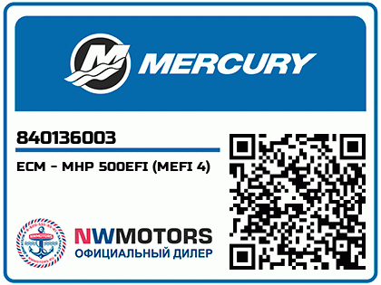 ECM - MHP 500EFI (MEFI 4)