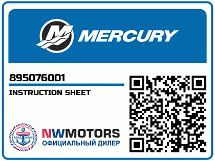 INSTRUCTION SHEET