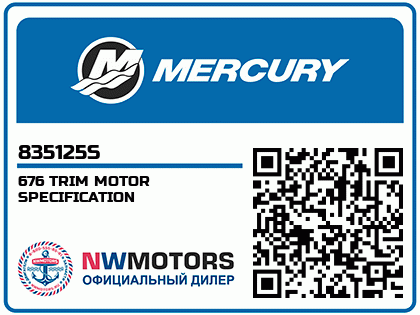 676 TRIM MOTOR SPECIFICATION Аватар