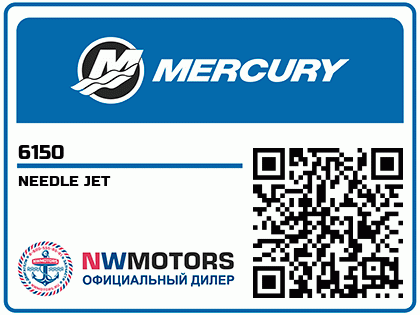 NEEDLE JET Аватар