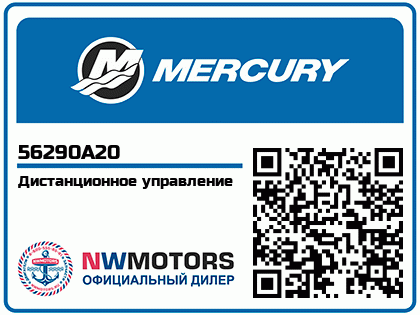 Дистанционное управление