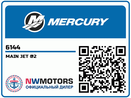 MAIN JET @2 Аватар