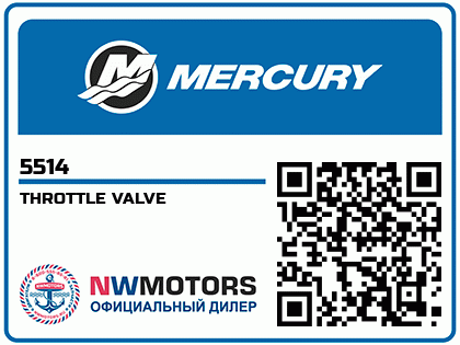 THROTTLE VALVE Аватар