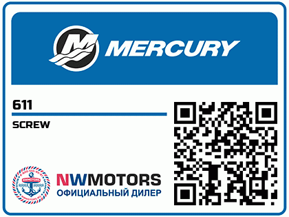 SCREW Аватар