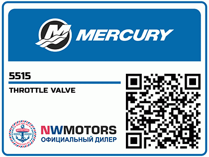 THROTTLE VALVE Аватар