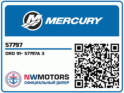 ORD 91- 57797A 3
