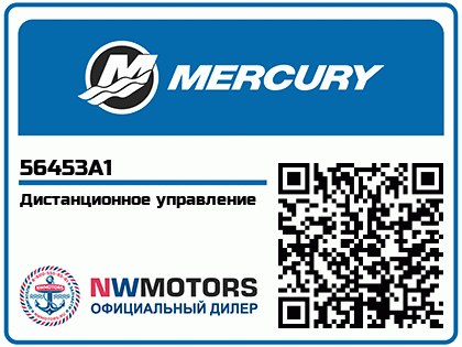 Дистанционное управление