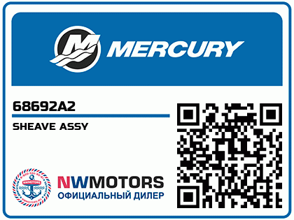 SHEAVE ASSY Аватар