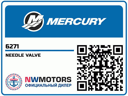 NEEDLE VALVE