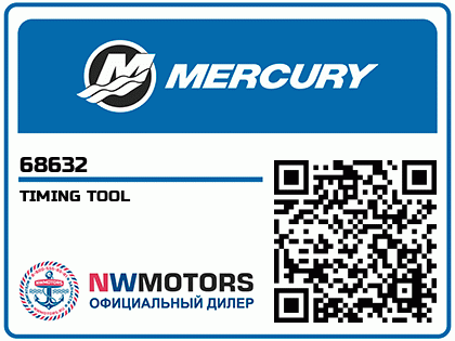 TIMING TOOL