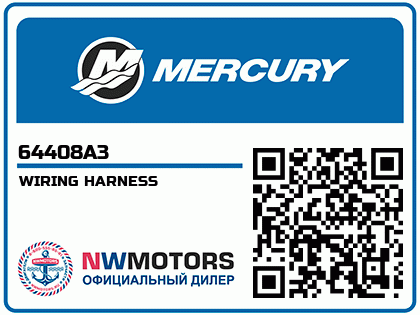 WIRING HARNESS Аватар