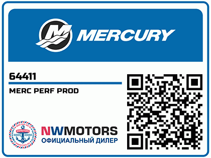 MERC PERF PROD