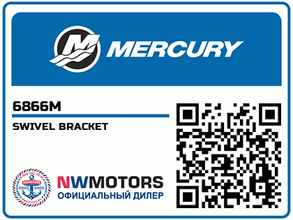 SWIVEL BRACKET