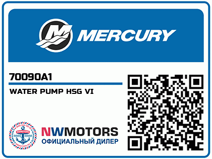WATER PUMP HSG VI Аватар