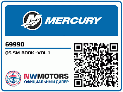 QS SM BOOK -VOL 1 Аватар