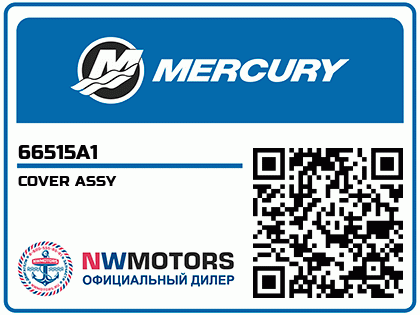 COVER ASSY