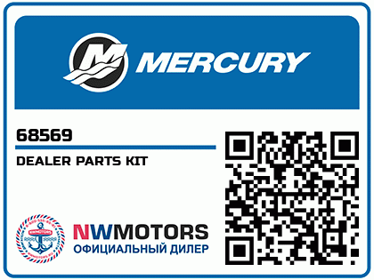 DEALER PARTS KIT Аватар
