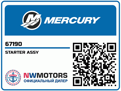STARTER ASSY Аватар