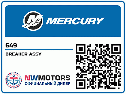 BREAKER ASSY Аватар