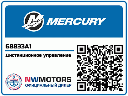 Дистанционное управление