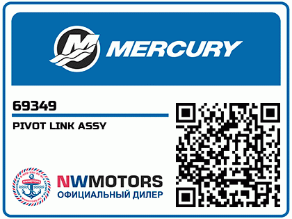 PIVOT LINK ASSY Аватар