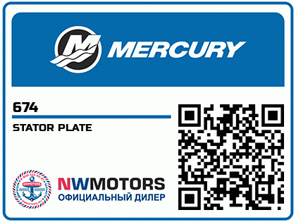 STATOR PLATE