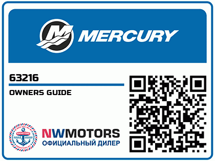 OWNERS GUIDE Аватар