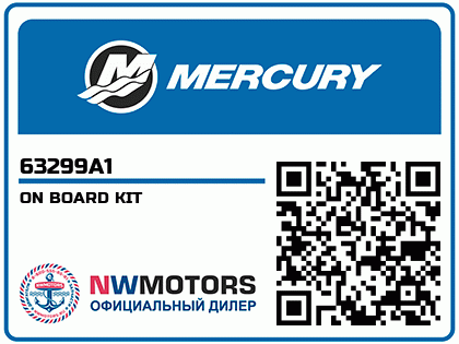 ON BOARD KIT Аватар