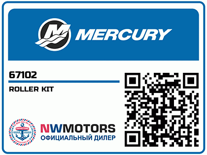 ROLLER KIT Аватар