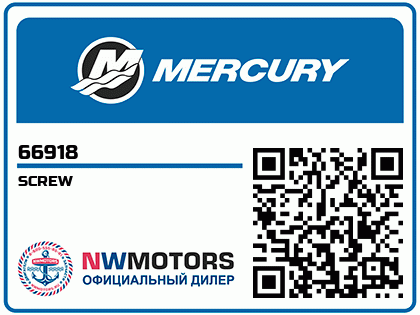 SCREW Аватар