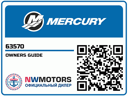 OWNERS GUIDE Аватар
