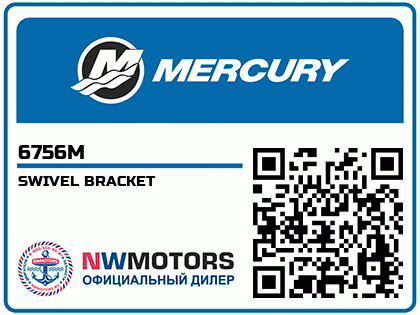 SWIVEL BRACKET