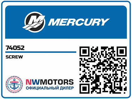 SCREW Аватар