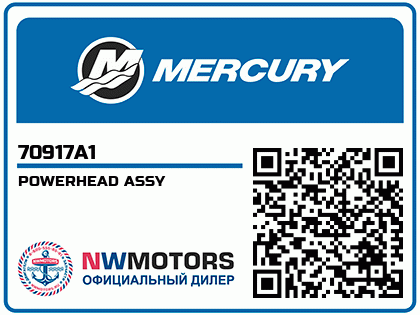 POWERHEAD ASSY Аватар