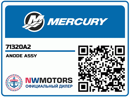 ANODE ASSY Аватар