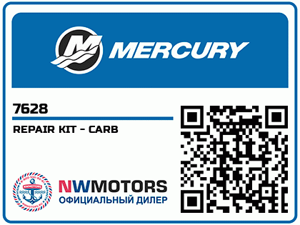 REPAIR KIT - CARB Аватар