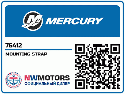 MOUNTING STRAP Аватар