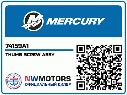 THUMB SCREW ASSY