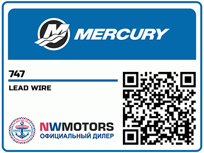 LEAD WIRE Аватар