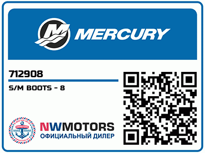 S/M BOOTS - 8 Аватар