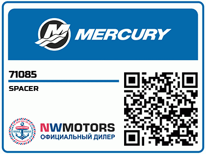 SPACER Аватар