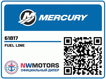 FUEL LINE Аватар