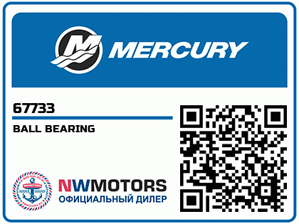 BALL BEARING Аватар