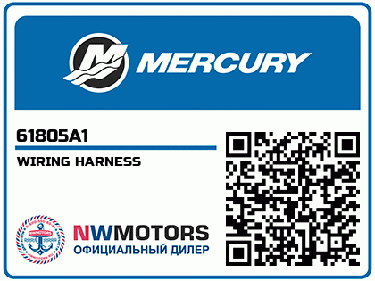 WIRING HARNESS Аватар
