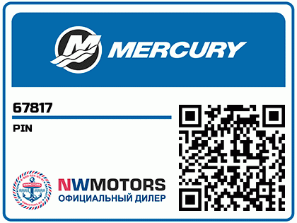 PIN Аватар